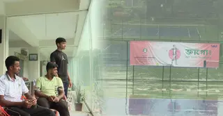৫৩ বছরেও হয়নি টেনিস ফেডারেশনে ছাদ বসানোর কাজ